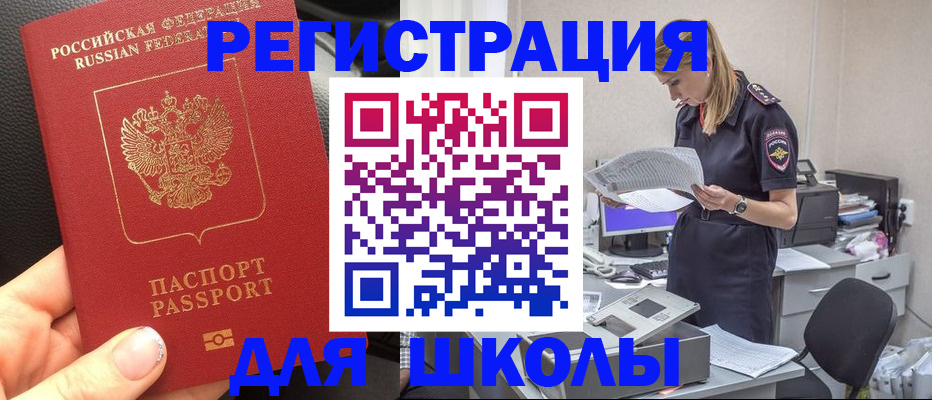 прописка в квартире в Сухиничи